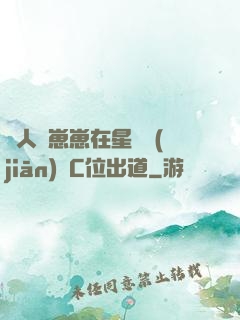 當人魚崽崽在星際監(jiān)獄C位出道