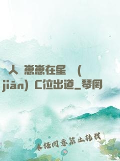 當人魚崽崽在星際監(jiān)獄C位出道