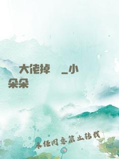 當團寵大佬掉馬時