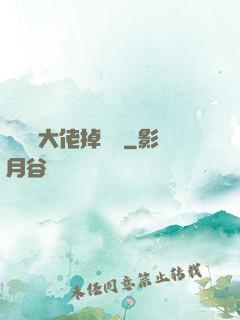 當團寵大佬掉馬時
