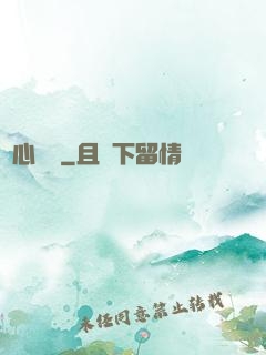 當心電話