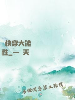 當快穿大佬點滿錦鯉屬性
