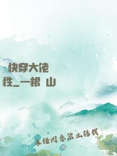 當快穿大佬點滿錦鯉屬性