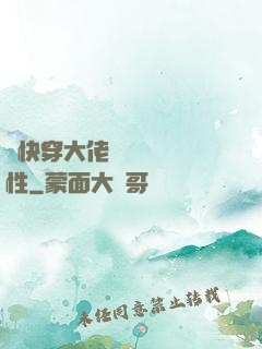 當快穿大佬點滿錦鯉屬性