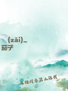 當災(zāi)