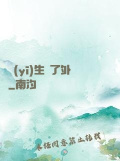 當醫(yī)生開了外掛