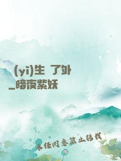 當醫(yī)生開了外掛