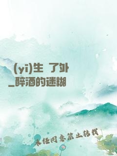 當醫(yī)生開了外掛