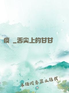 疫滅