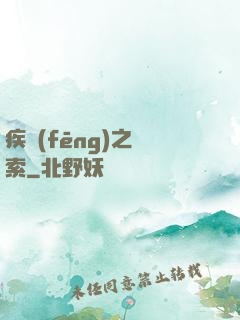 疾風(fēng)之亞索