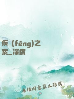 疾風(fēng)之亞索