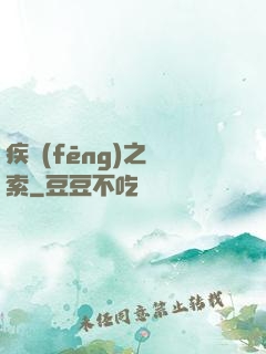 疾風(fēng)之亞索