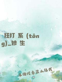 瘋狂打賞系統(tǒng)