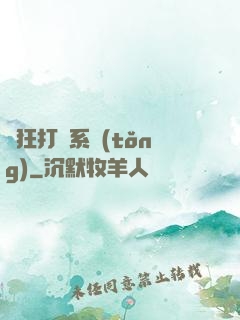 瘋狂打賞系統(tǒng)