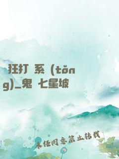 瘋狂打賞系統(tǒng)