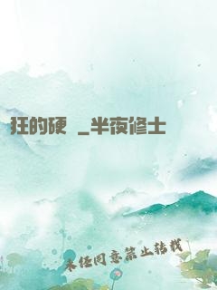 瘋狂的硬盤
