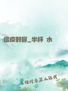 瘟疫刺客