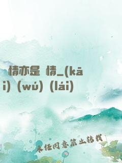 癡情亦是絕情