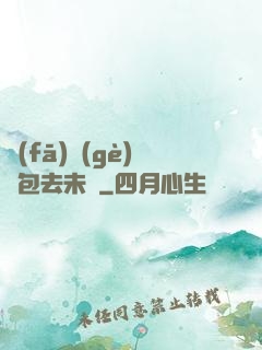 發(fā)個(gè)紅包去未來