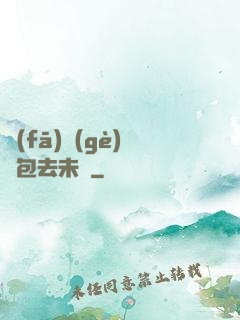 發(fā)個(gè)紅包去未來