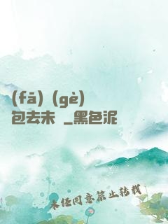 發(fā)個(gè)紅包去未來