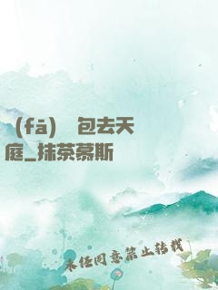 發(fā)個紅包去天庭