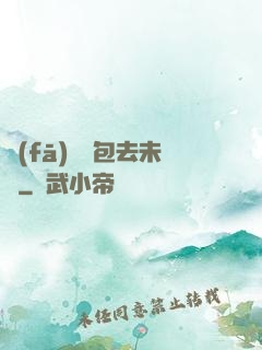 發(fā)個紅包去未來