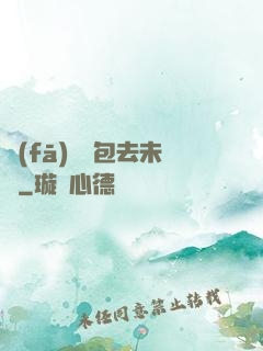 發(fā)個紅包去未來