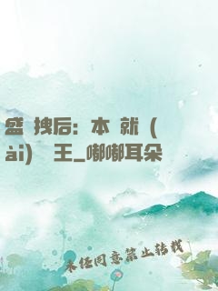 盛寵拽后：本宮就愛(ài)戲諸王