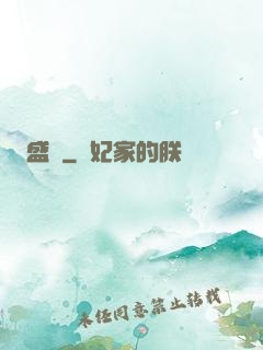 盛華