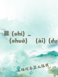 盜墓實(shí)錄