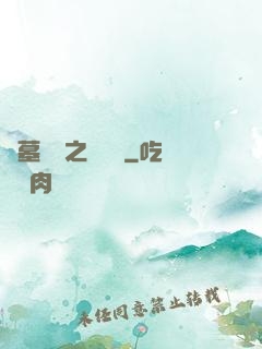 盜墓筆記之尋龍圖