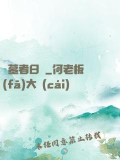 盜墓者日記
