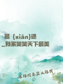 盜墓險(xiǎn)途