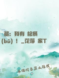 盜墓：我有開棺暴擊補(bǔ)償！