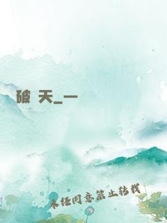 盜破諸天