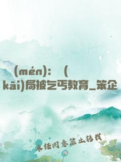 盜門(mén)：開(kāi)局被乞丐教育