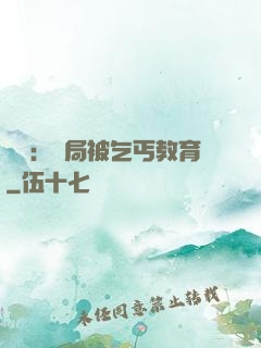 盜門：開局被乞丐教育