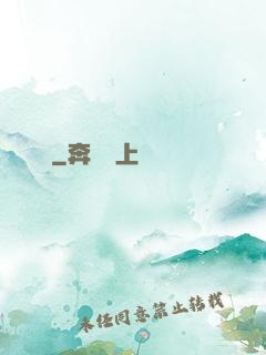盤龍