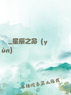 盤龍