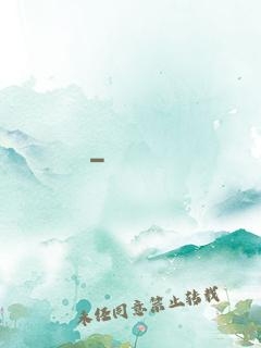 盤龍