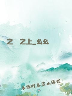 盤龍之圓滿之上