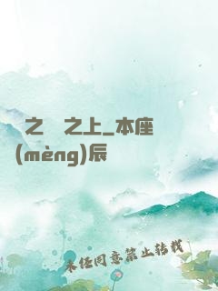 盤龍之圓滿之上