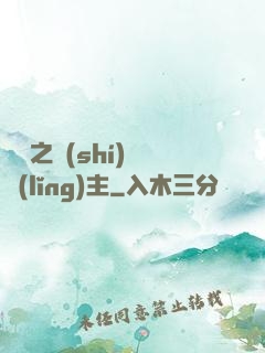 盤龍之時(shí)間領(lǐng)主