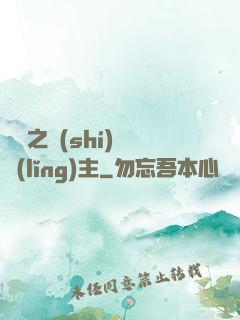 盤龍之時(shí)間領(lǐng)主