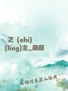 盤龍之時(shí)間領(lǐng)主
