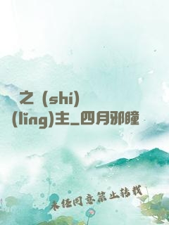 盤龍之時(shí)間領(lǐng)主