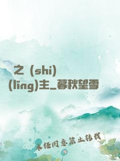 盤龍之時(shí)間領(lǐng)主