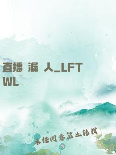 直播撿漏達人