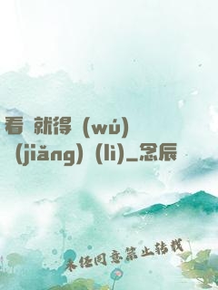 看書就得無(wú)盡獎(jiǎng)勵(lì)